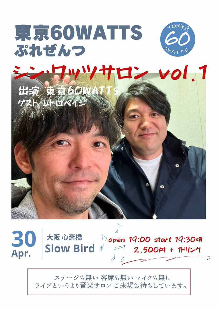 大川毅 tweet media