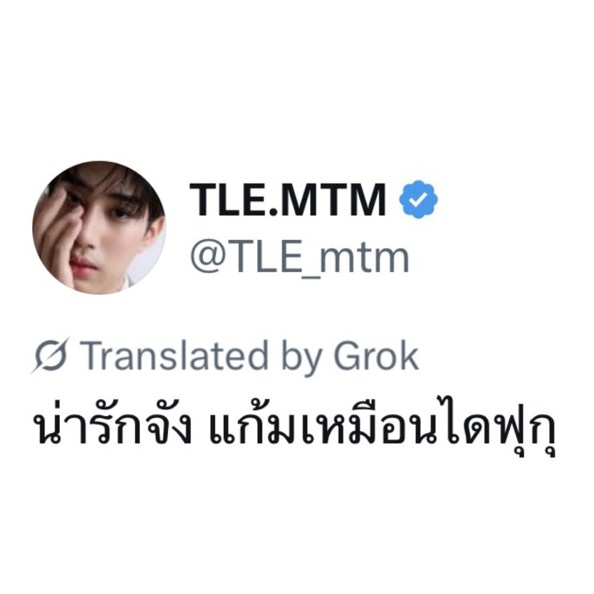 อ๋อ๋ (♡˙︶˙♡) tweet media