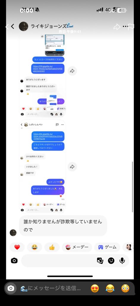 odhisiaa's tweet photo. こいつまじでいってんのかよ https://t.co/CbHAvr0Qb9