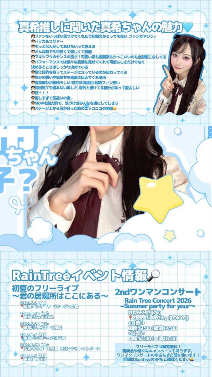 てっかのまきっこガール tweet media