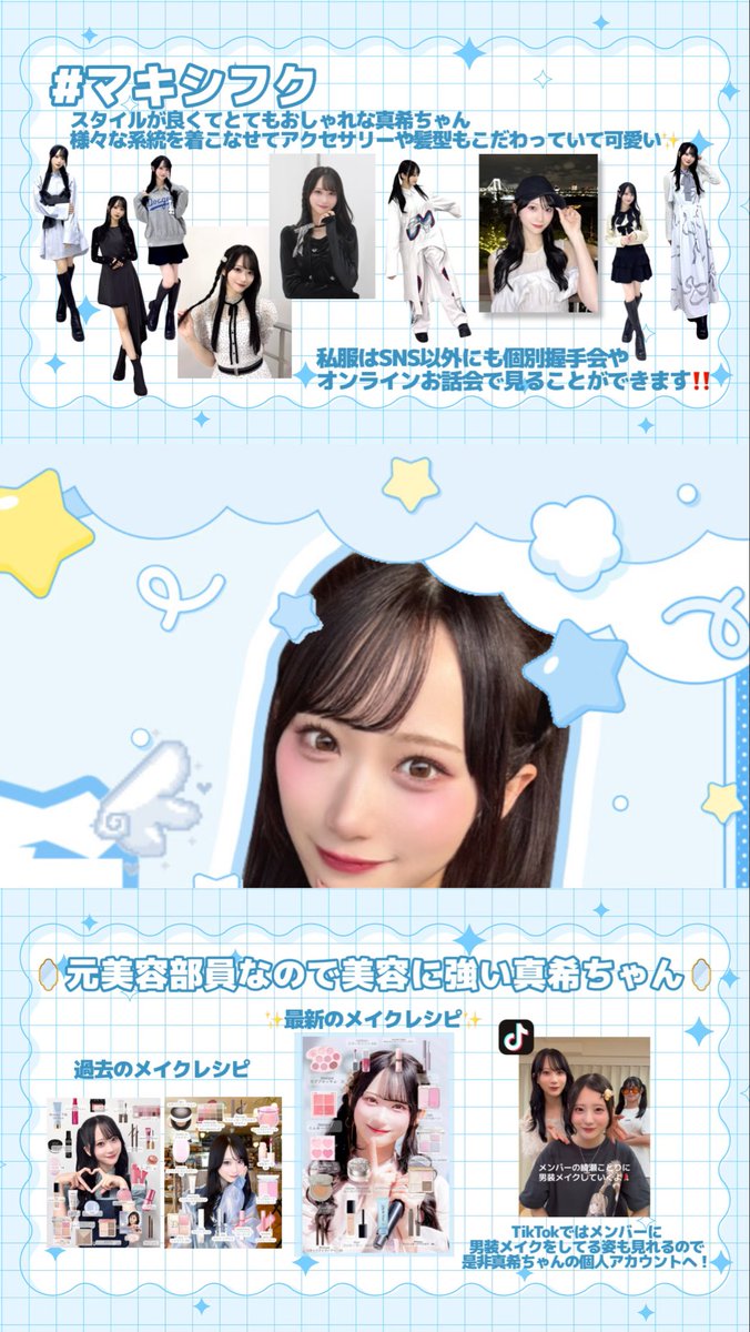 てっかのまきっこガール tweet media