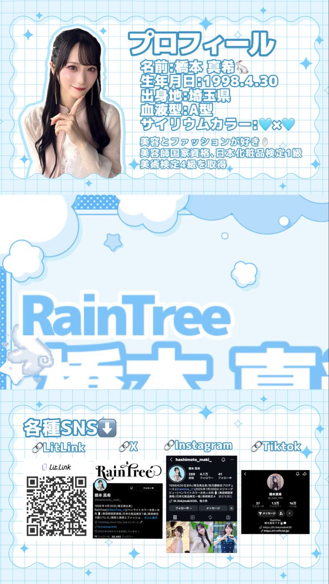 てっかのまきっこガール tweet media