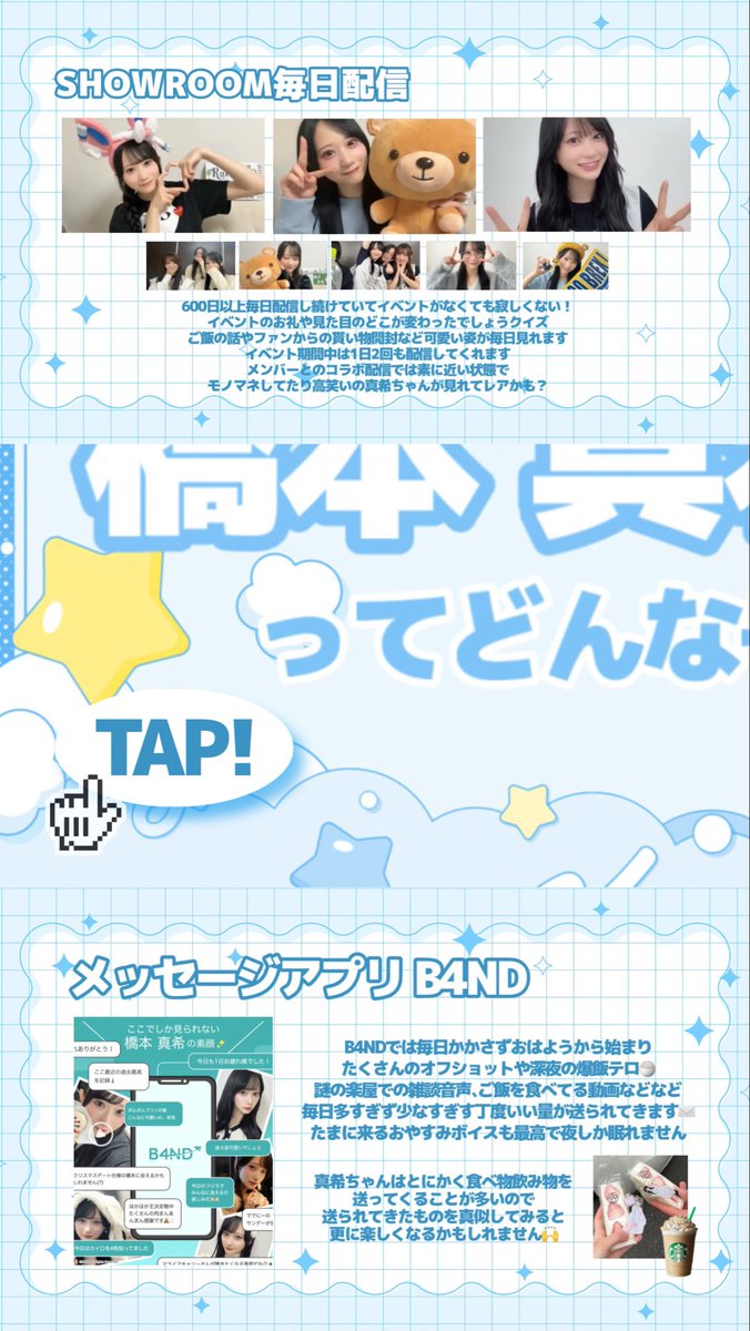 てっかのまきっこガール tweet media