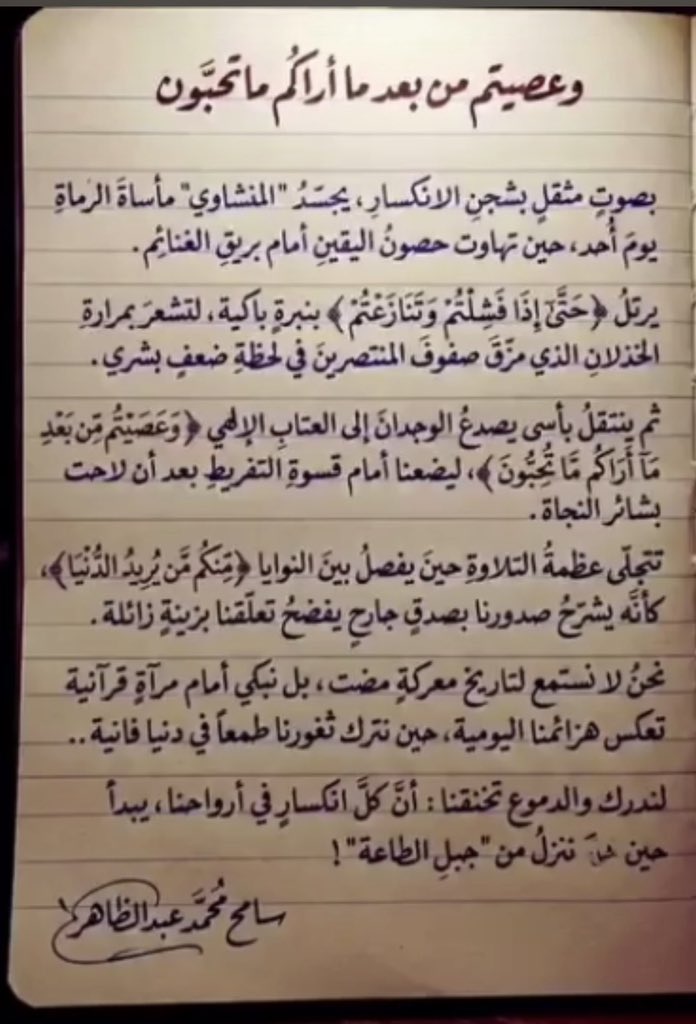 hhil99's tweet photo. ‼️ مهم https://t.co/6nNWxUAdeN