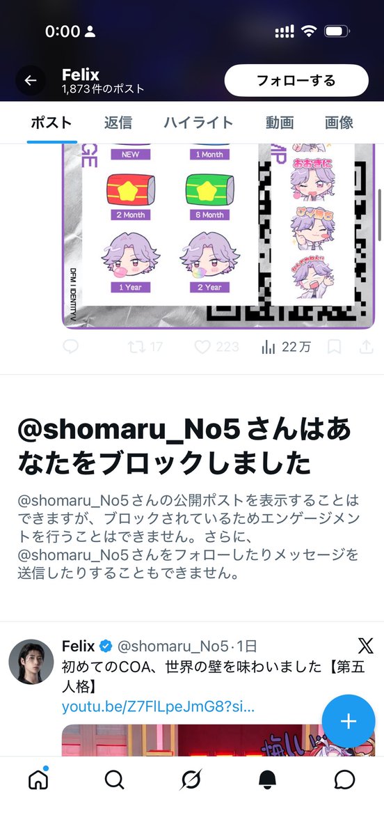 uui_76's tweet photo. ガーWwwwww
プロは大変だなあ https://t.co/ai5DCMRZf4