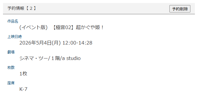 お米🐶 tweet media