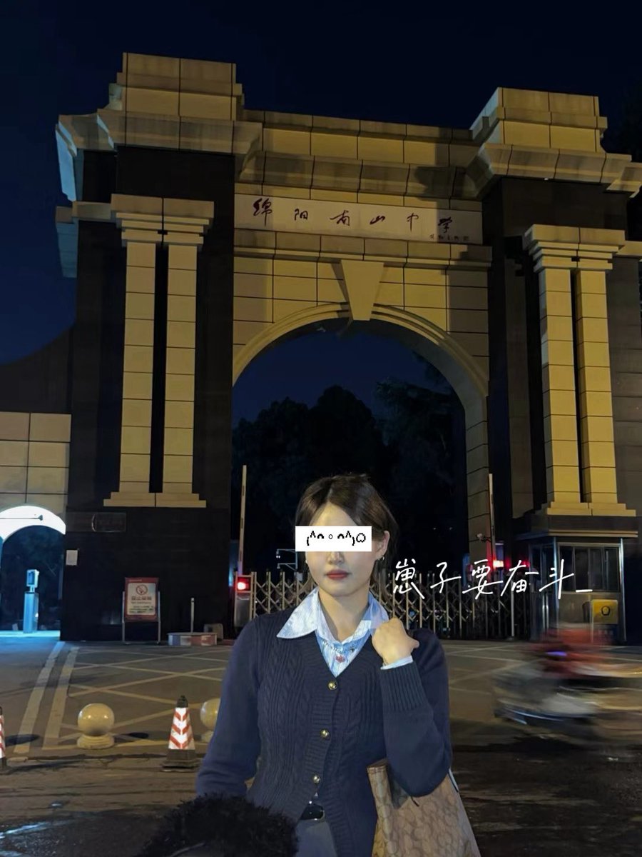 SimmerF13h's tweet photo. 重回母校 
有个大胆的想法想去露出 https://t.co/kYqc77emzp