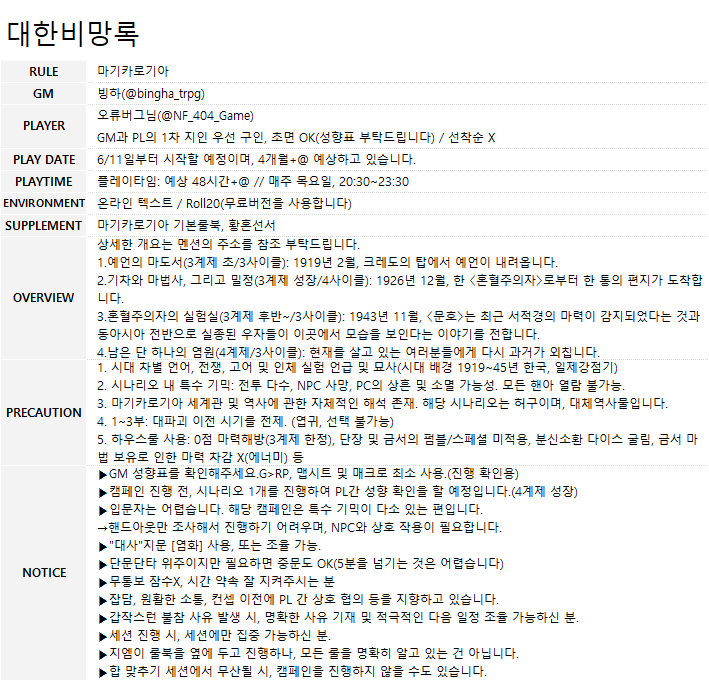 빙하٩( ᐛ )و tweet media