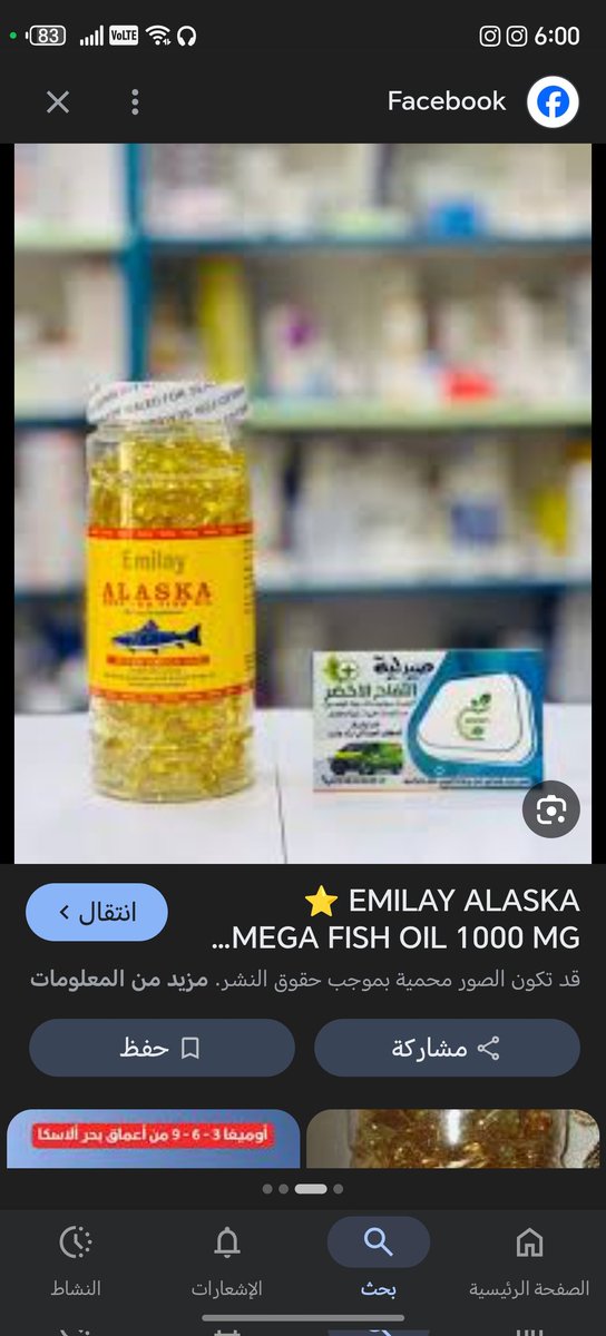 عساف المالكي tweet media