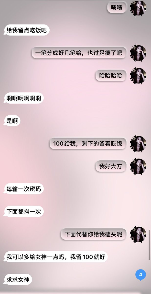 权鹿Dom tweet media