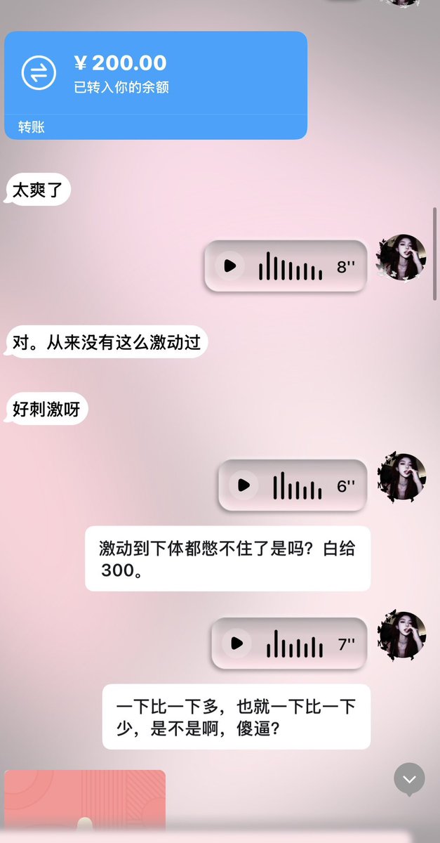 权鹿Dom tweet media