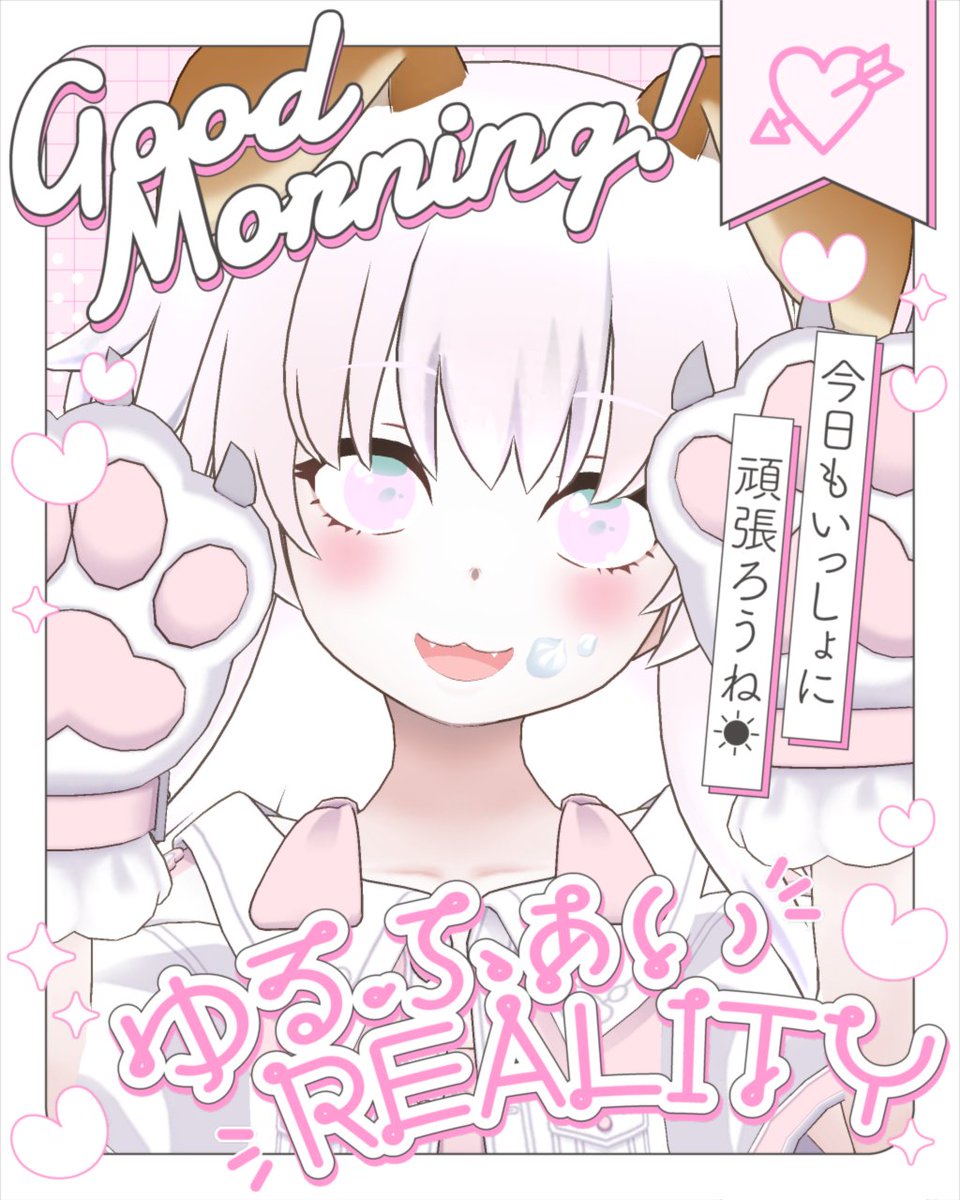 🍚白米🤍5/4-楽曲提供🔥 tweet media