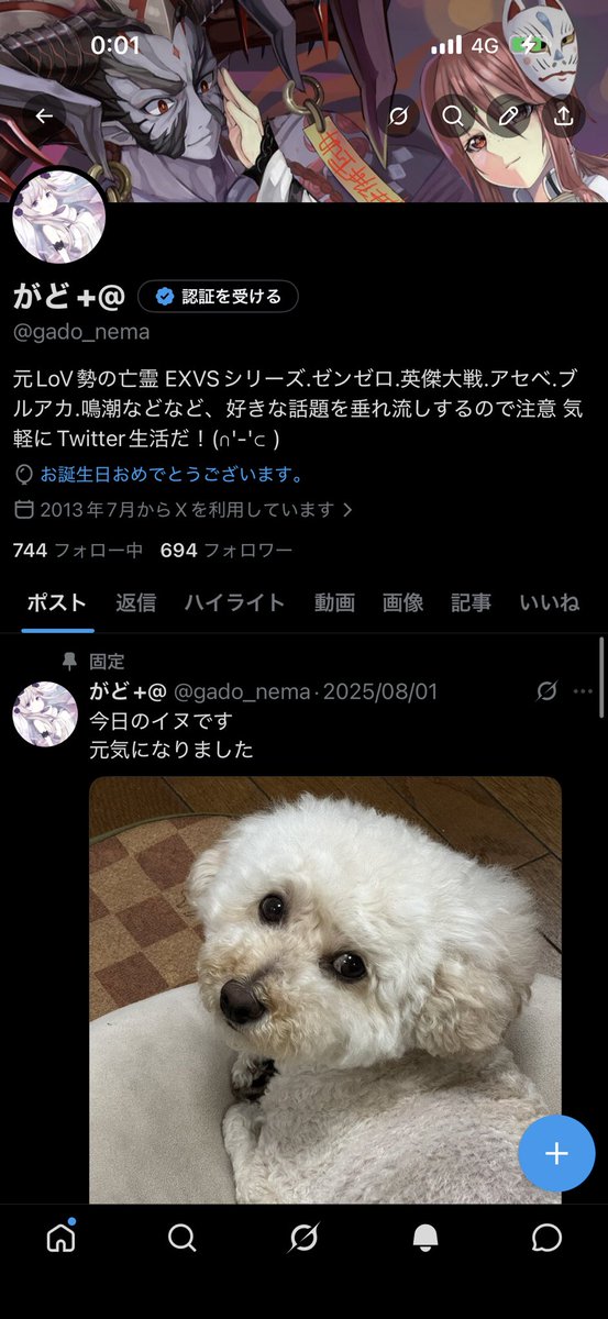 がど+@ tweet media
