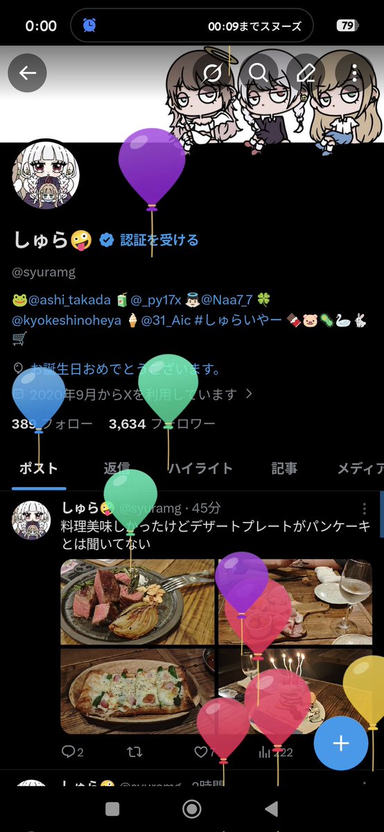 しゅら🤪 tweet media