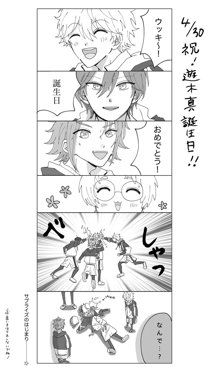 碧 tweet media