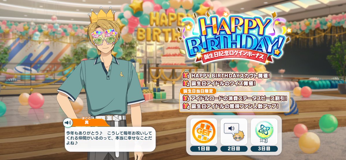 まかろに tweet media