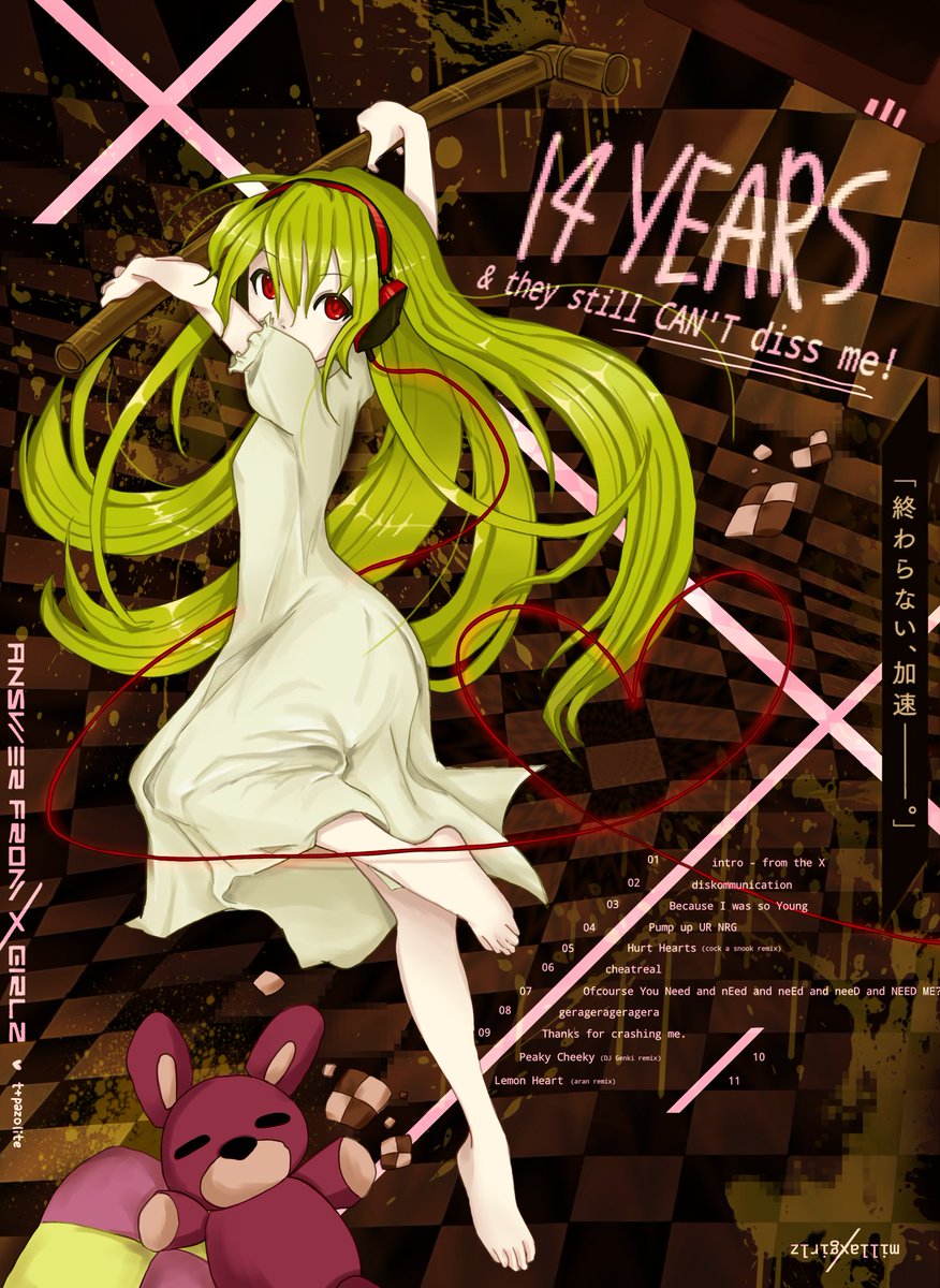 millaXgirlz's tweet photo. 🧸 Answer From X Girlz is now 14 years old!
 #とぱぞらーと #たのあーと https://t.co/GXX6C1OKcL