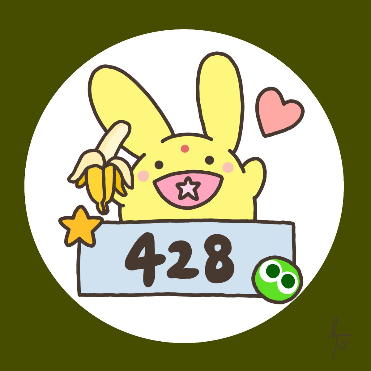 haaaa_rt's tweet photo. かーばんくる1周年♡♡
愛をありがとう🍌 https://t.co/pihHKrCE8U
