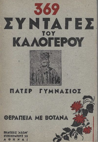 🌵ekaδelic tweet media