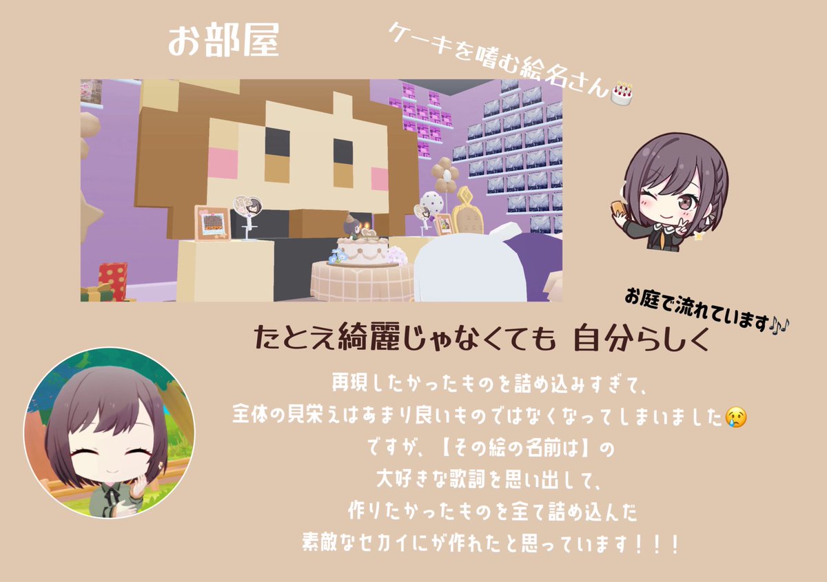 なん tweet media