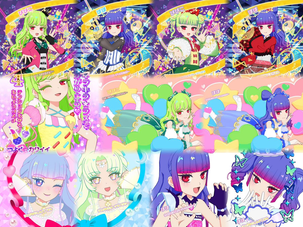 耳ﾂﾎﾞｼﾞｭｴﾘｰ tweet media