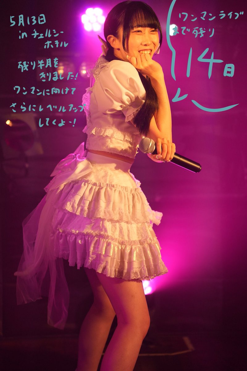 大園 りあ‎‎‎‎🥀⚜️ tweet media