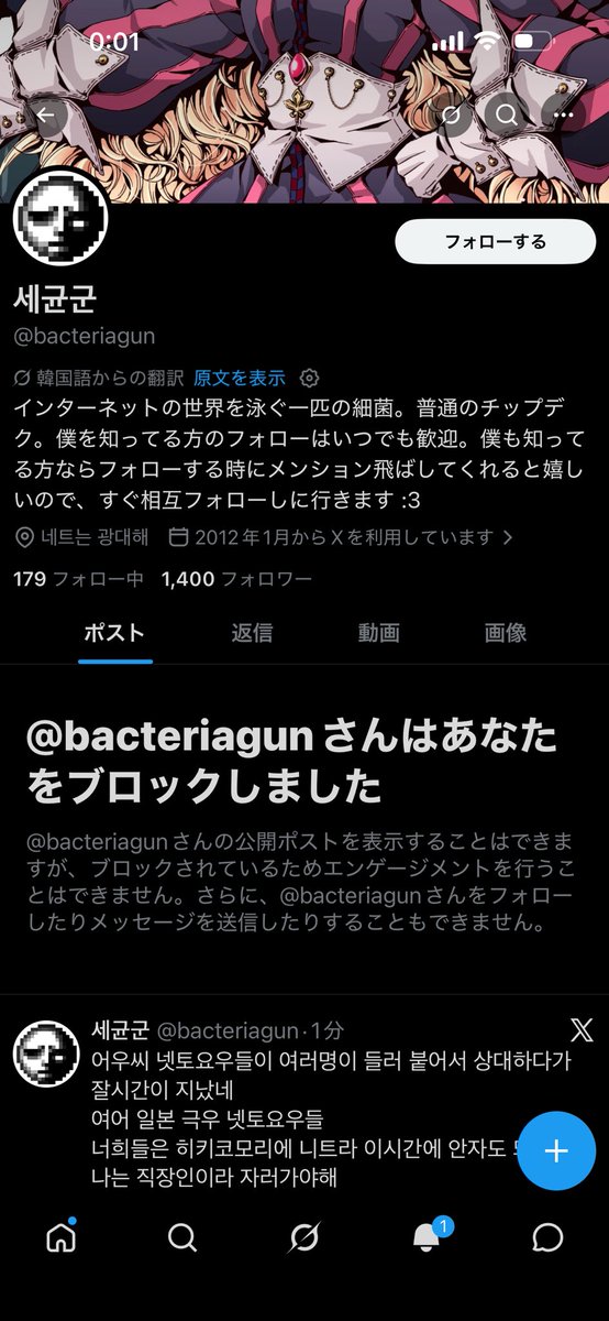三番目 tweet media