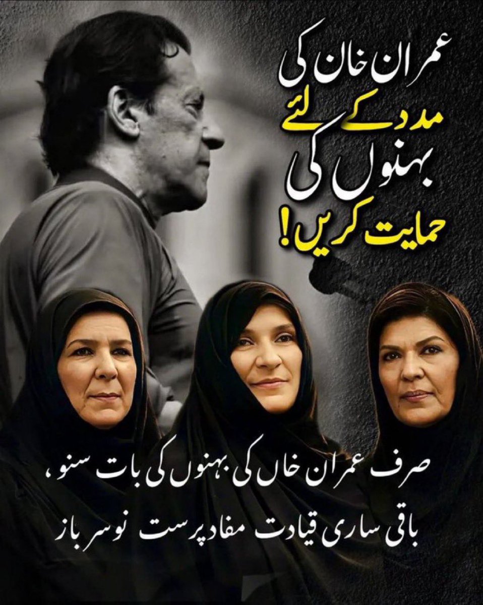 Shahabachakza's tweet photo. https://t.co/23chVJraln