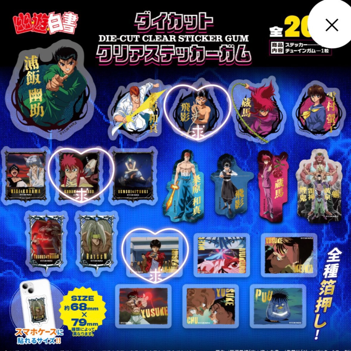えも tweet media