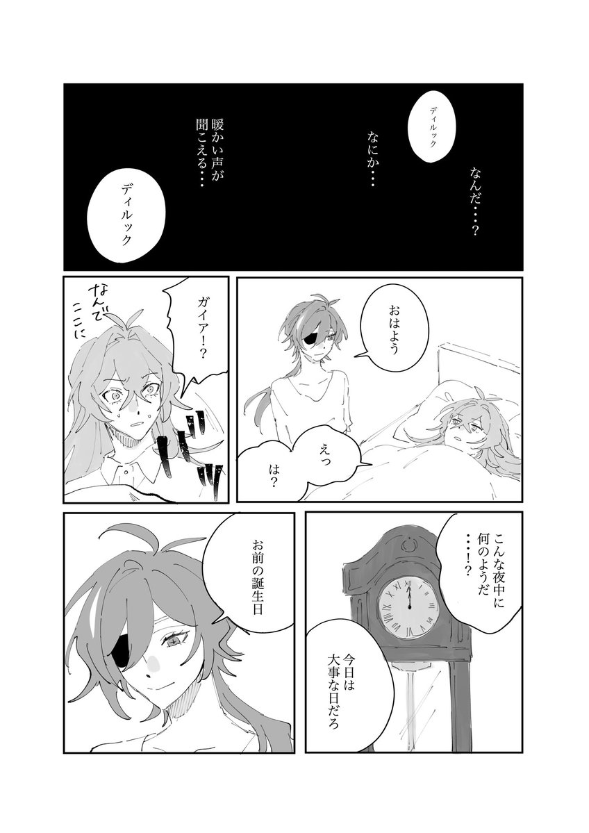 サンバで踊れ‼️ tweet media