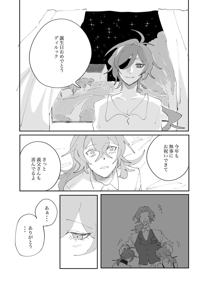 サンバで踊れ‼️ tweet media