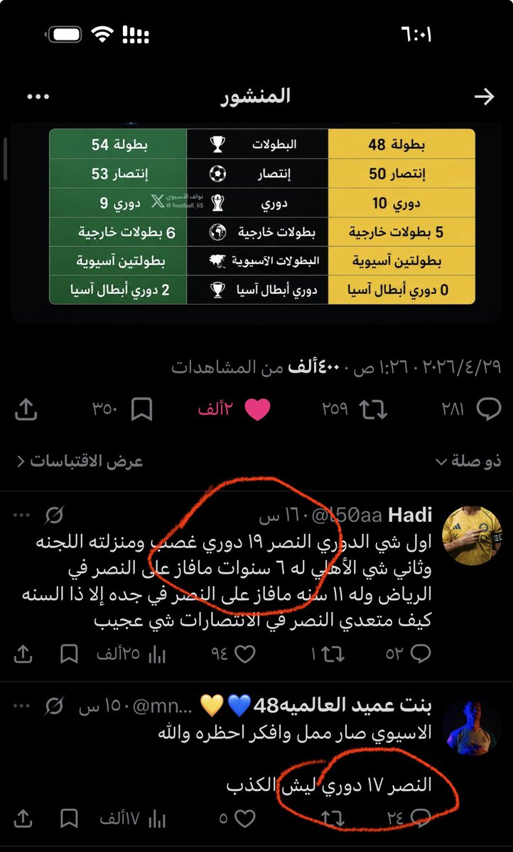 فيصـل tweet media