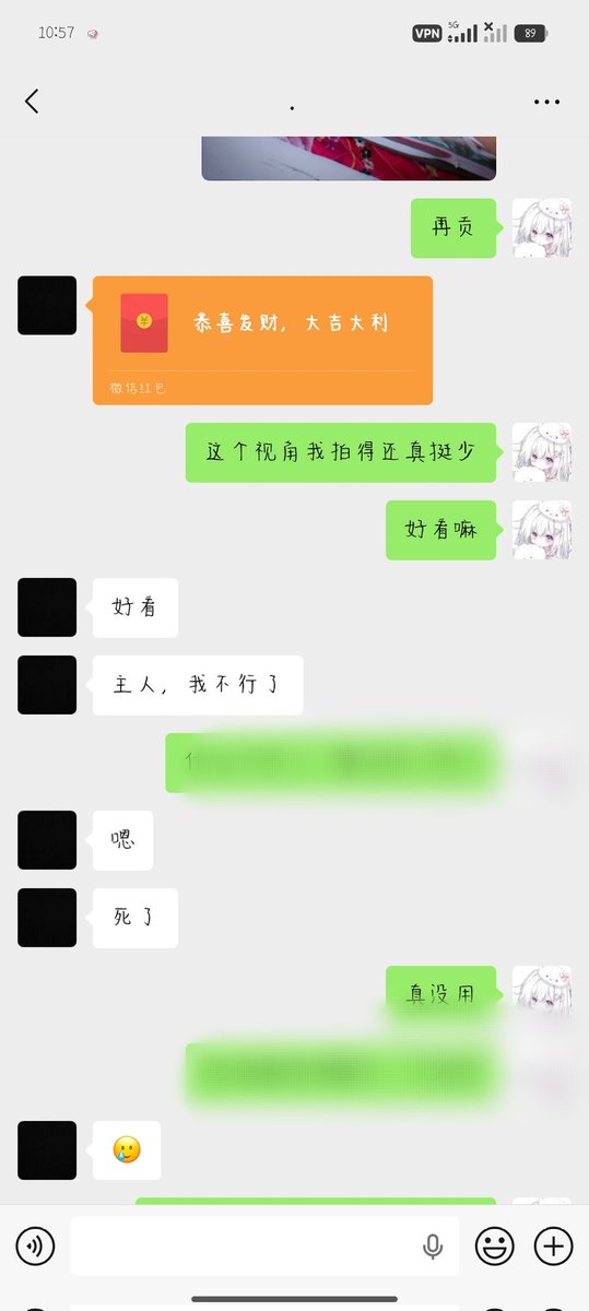 玉🎀 tweet media