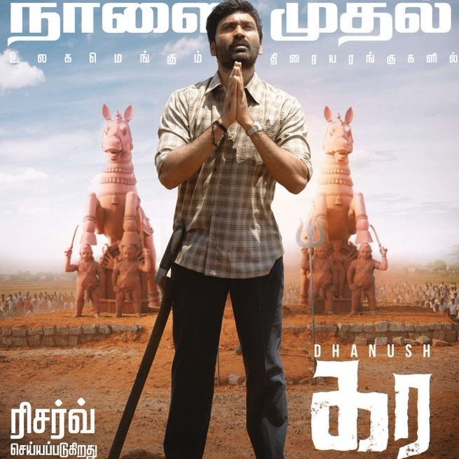 revathitheatre's tweet photo. #kara in your REVATHI THEATRE 🎞️ 

#Tirupur https://t.co/LVKVdZsx3e