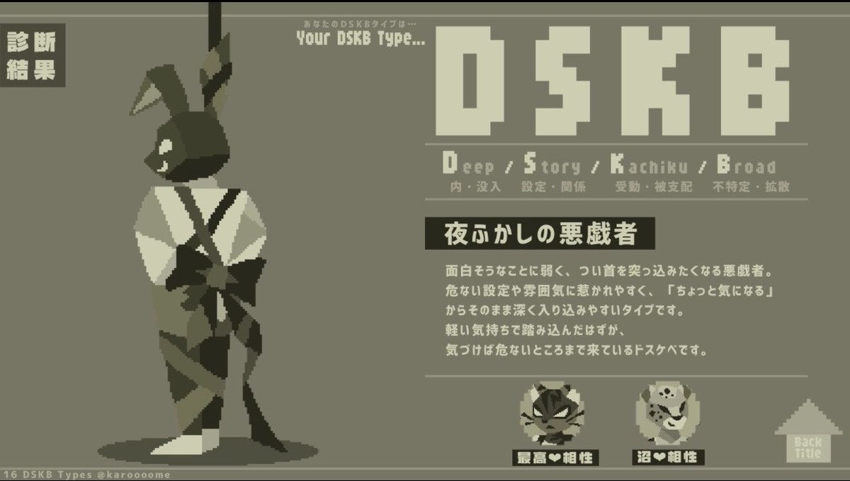もか tweet media