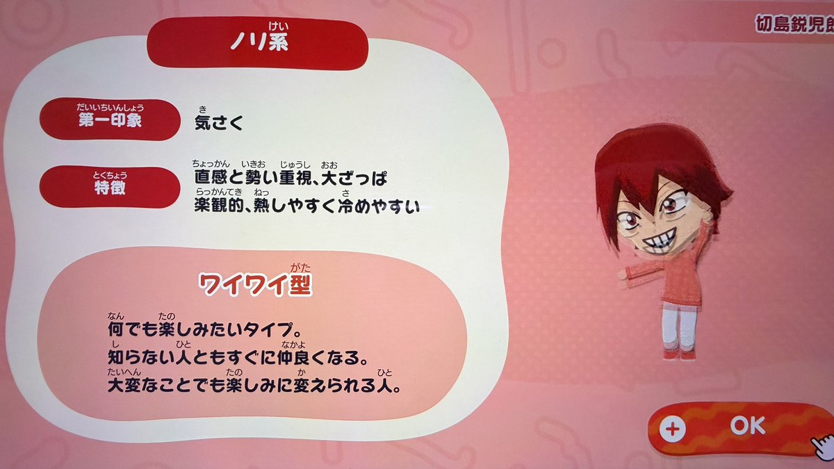 ぼーちゃん！ tweet media