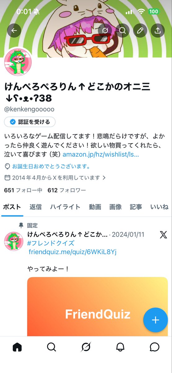 けんぺろぺろりん↑どこかのオニ三↓ʕ•ᴥ•ʔ38 tweet media