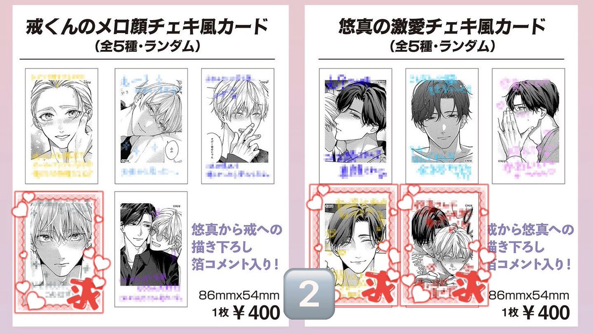 🍏MEGUMI🍏 tweet media