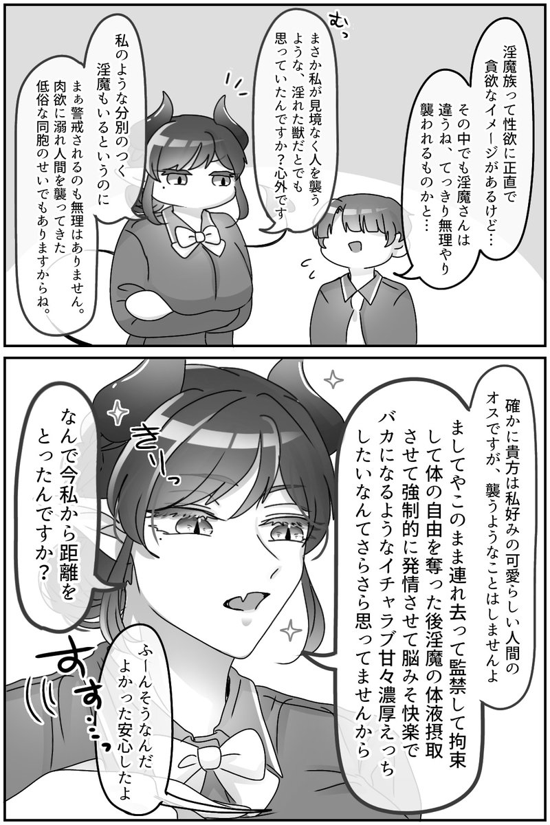 月莉-ruri- tweet media