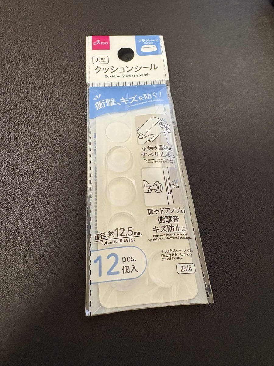 サチ@日本人 tweet media