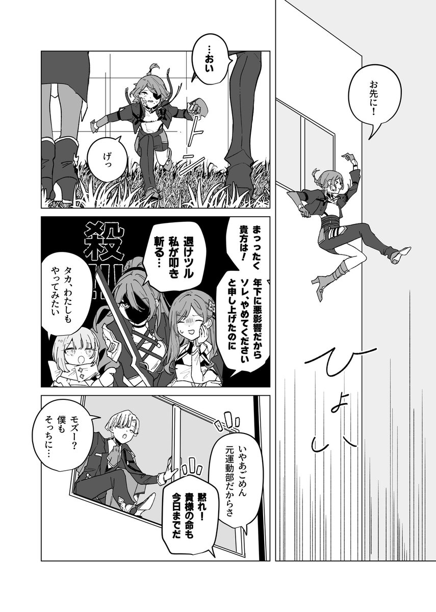ame_zzz3's tweet photo. 遅くなったけどオンリーありがとうございました！ボードもとても嬉しかったです　これはなけなしの展示 https://t.co/djw15ZbJsI
