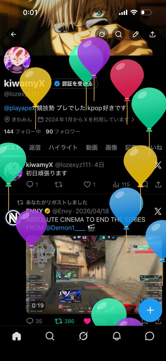 kiwamyX tweet media