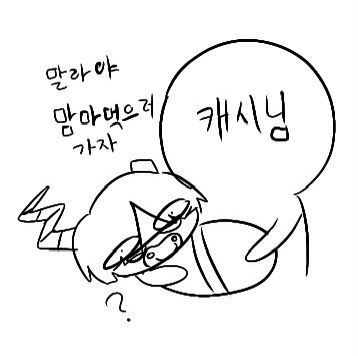 니얼굴 (트친소) tweet media