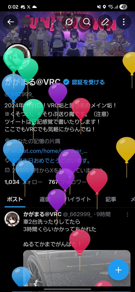かがまる@VRC tweet media
