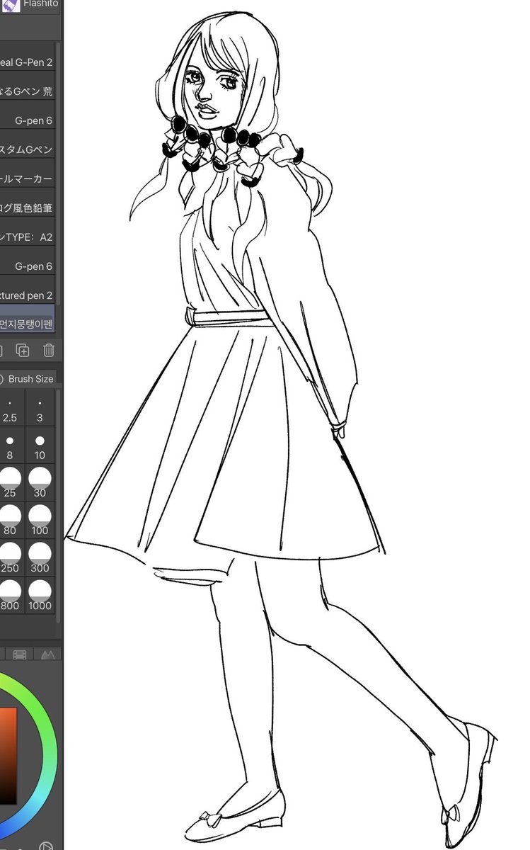 Valentine 🌈🌱🥭 tweet media