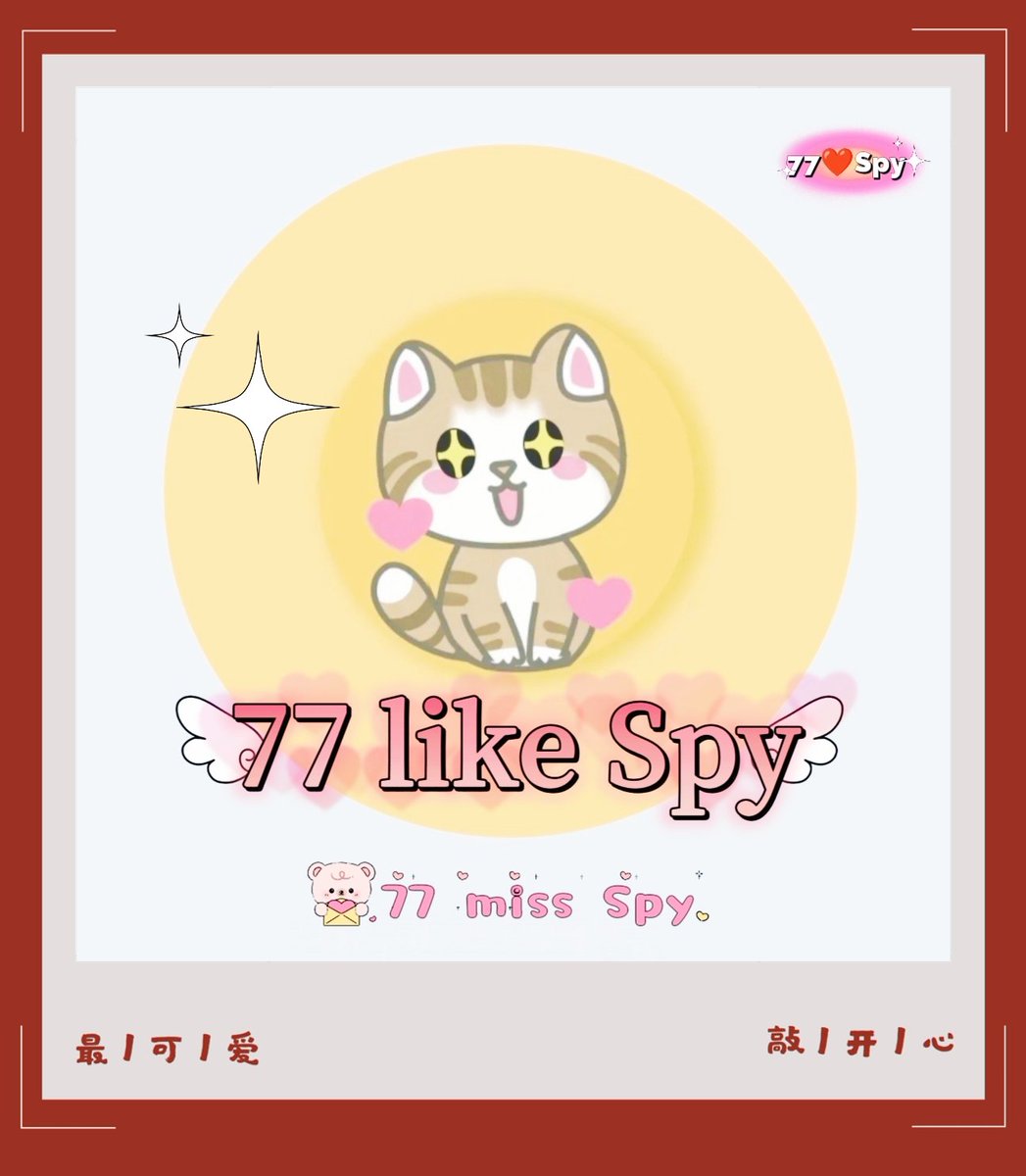 因为你明媚了起来，
这世界突然好可爱。
Because of you, the world suddenly seems so lovely.
<a href="/spy_hemmawich/">Spy_v</a> 
#Spysailub