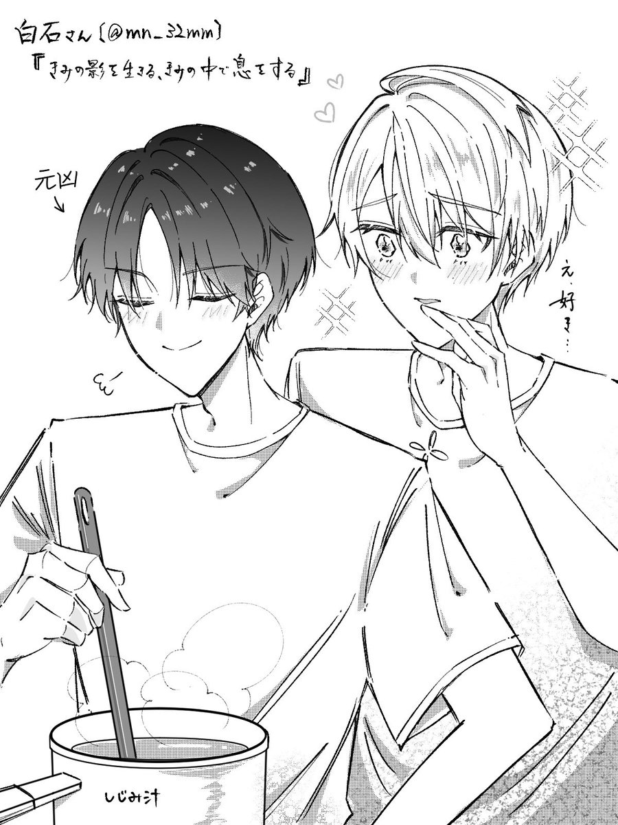 マ tweet media