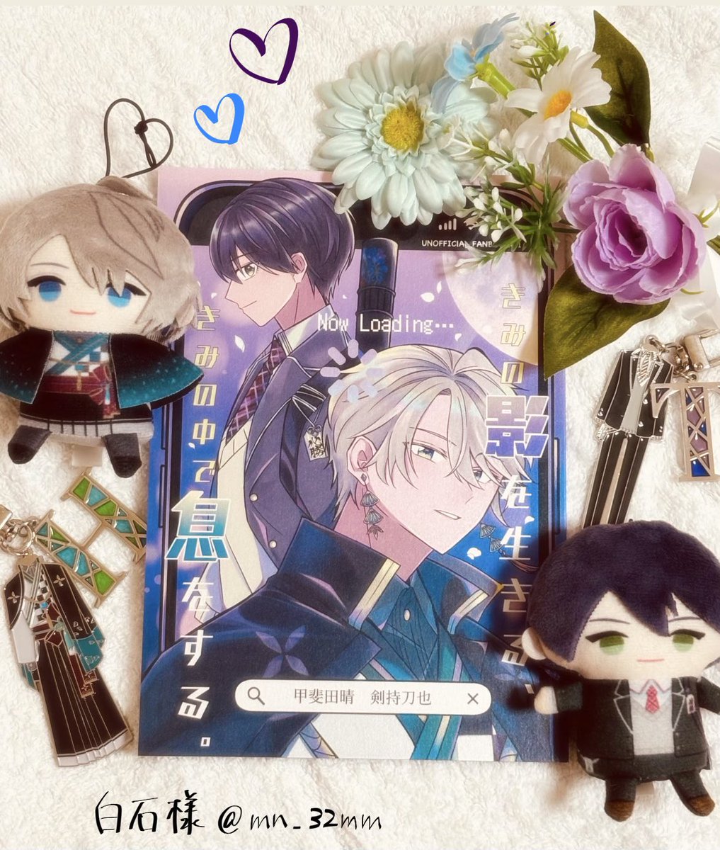 マ tweet media