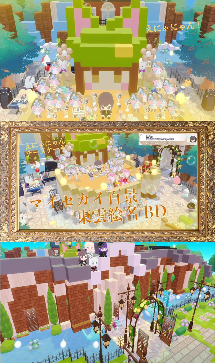 ジェラ@絵名百景！ tweet media