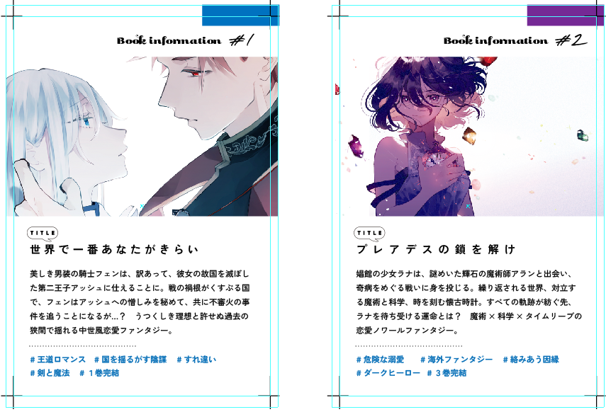 湊波@5/4文学フリマ東京H-89/90 tweet media